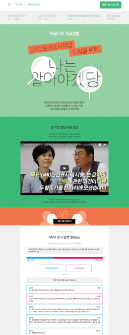 collaboration_bubble_3